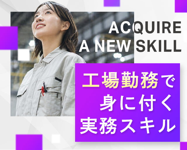 株式会社ホットスタッフ奈良（奈良市）の女性バイト求人情報