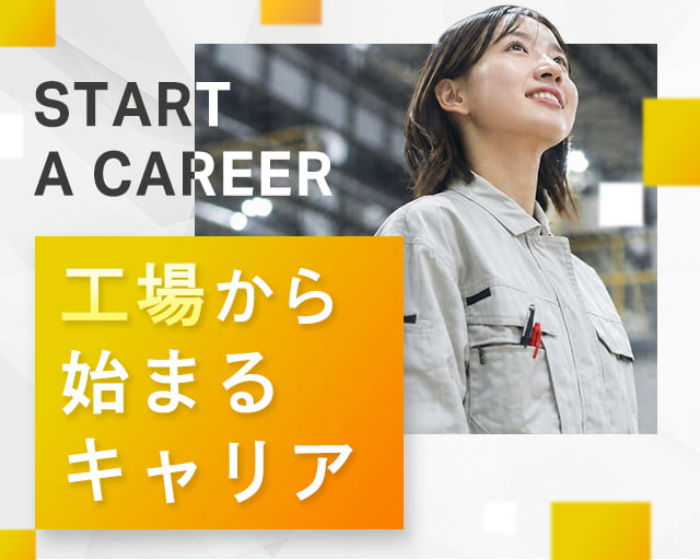 株式会社ホットスタッフ所沢の女性バイト求人情報