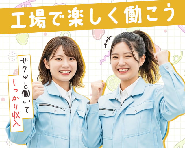 エール株式会社