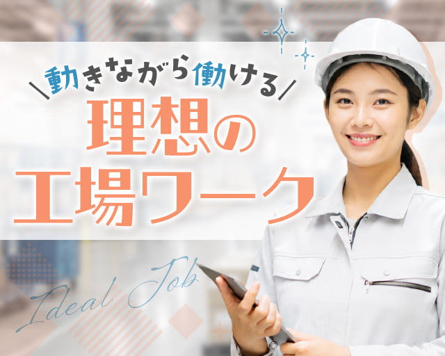 エール・キャリア株式会社