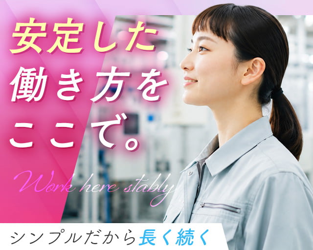 フジアルテ株式会社 仙台オフィスの女性バイト求人情報