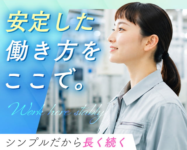 フジアルテ株式会社 京都営業所の女性バイト求人情報