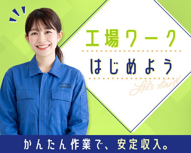株式会社ヒューマンインデックス