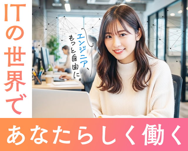 株式会社ホットスタッフ大分中央（大分県）の女性バイト求人情報