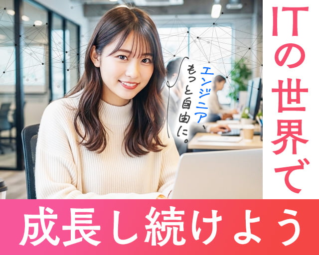 株式会社ホットスタッフ北大阪（大阪府）の女性バイト求人情報