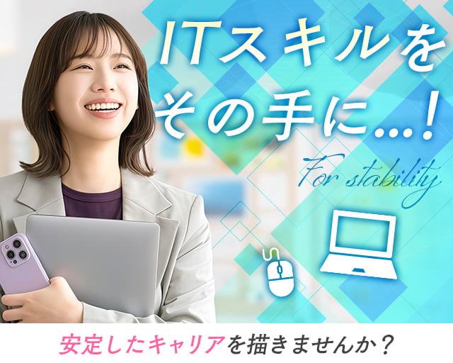 株式会社ホットスタッフ広島（広島市）の女性バイト求人情報