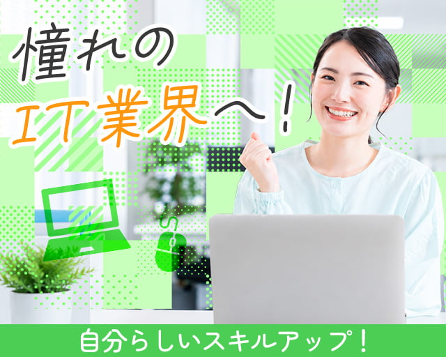 株式会社ホットスタッフ福山