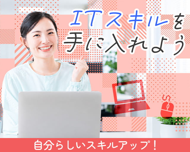 株式会社stance innovation（札幌市）の女性バイト求人情報