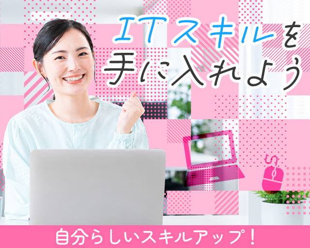 株式会社ホットスタッフ山形（関根駅）の女性バイト求人情報