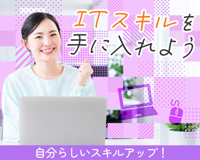 株式会社ホットスタッフ福山（福山市）の女性バイト求人情報