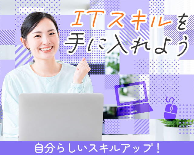 株式会社ホットスタッフ福山（戸手駅）の女性バイト求人情報