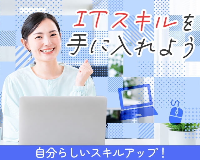 株式会社ホットスタッフ奈良（奈良県）の女性バイト求人情報