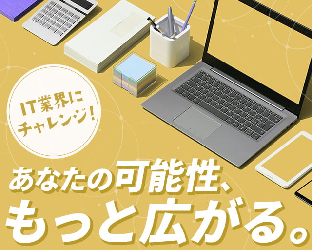 株式会社ホットスタッフ大分（宇佐市）の女性バイト求人情報
