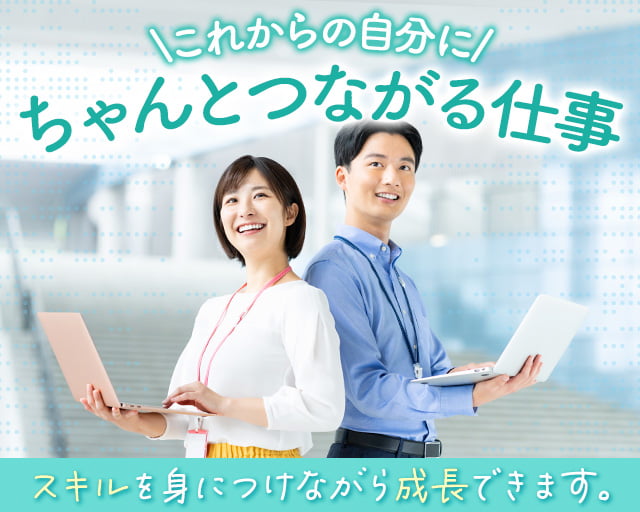 株式会社ホットスタッフ鹿児島（鹿児島県）の女性バイト求人情報