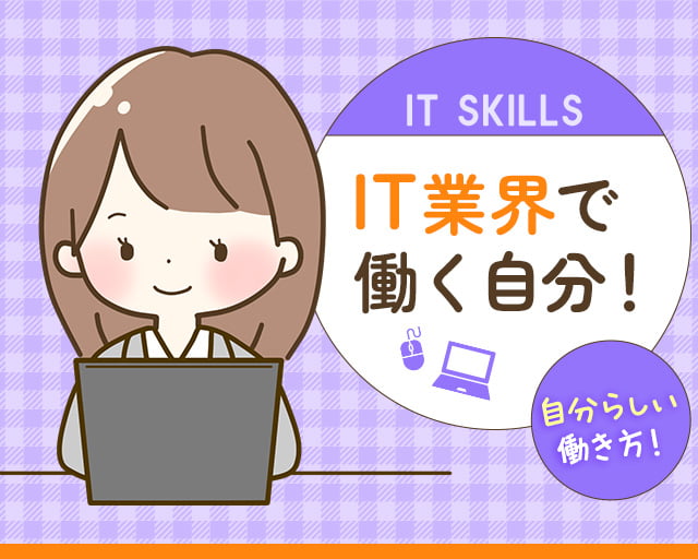 株式会社ホットスタッフ福山