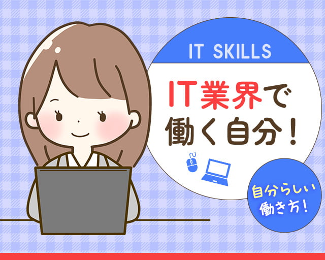 株式会社ホットスタッフ熊本（熊本県）の女性バイト求人情報