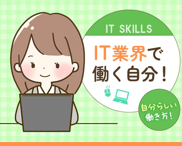株式会社ホットスタッフ福山の女性バイト求人情報