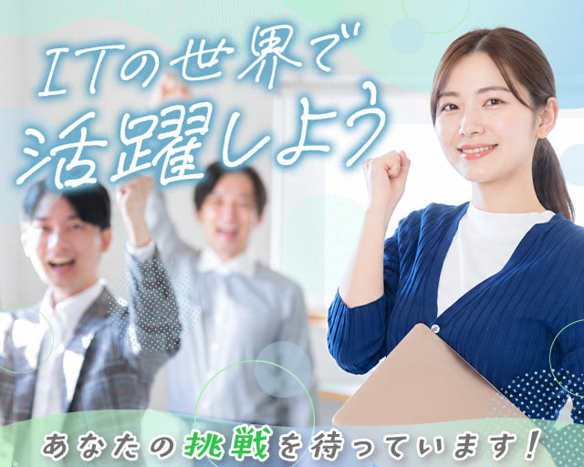 株式会社ホットスタッフ広島（広島市）の女性バイト求人情報