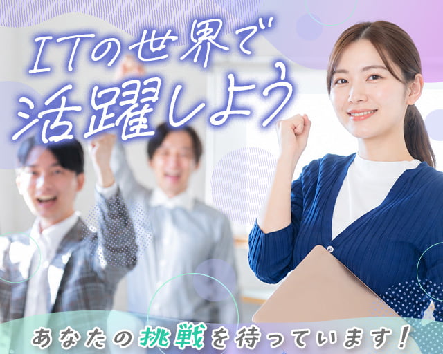 株式会社ホットスタッフ福山（府中市）の女性バイト求人情報