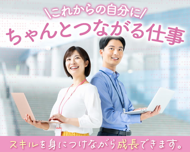 株式会社ホットスタッフ北大阪の女性バイト求人情報