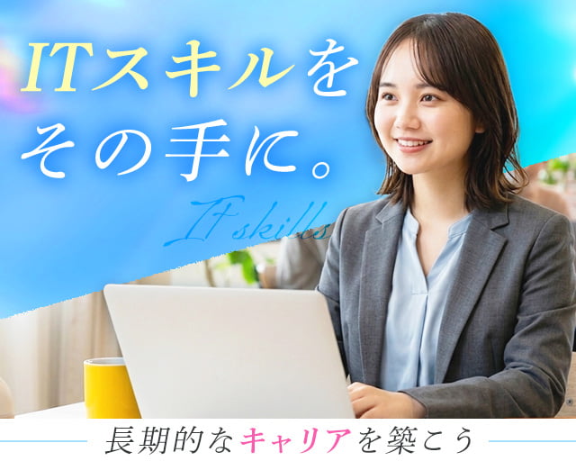 株式会社ホットスタッフ福山（広島県）の女性バイト求人情報