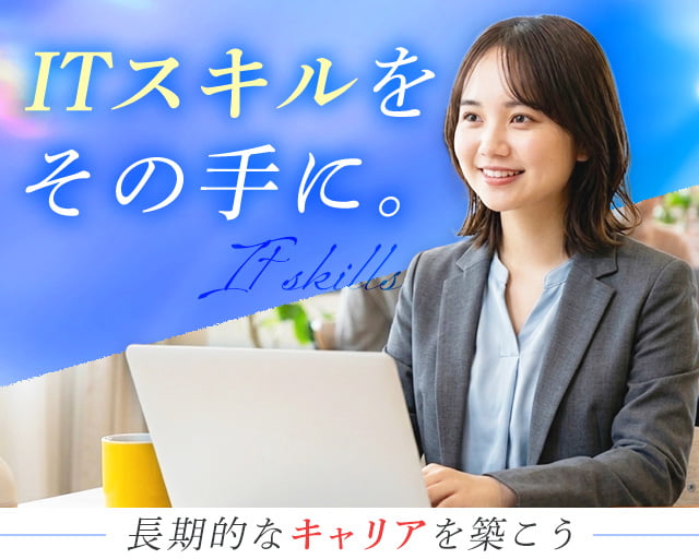 株式会社ホットスタッフ高松（高松市）の女性バイト求人情報
