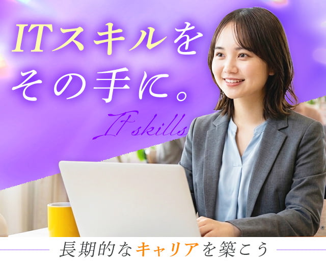 株式会社ホットスタッフ広島（広島市）の女性バイト求人情報