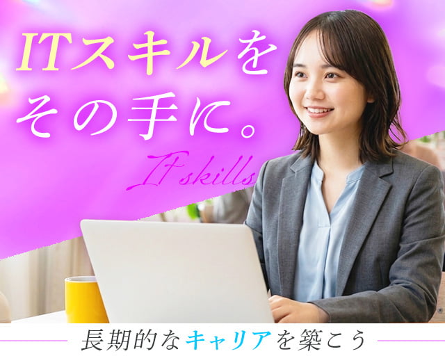 株式会社ホットスタッフ広島（広島市）の女性バイト求人情報