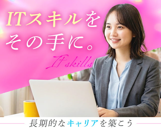 株式会社ホットスタッフ大府