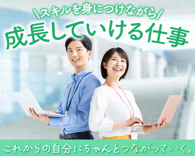 株式会社ホットスタッフ奈良（奈良市）の女性バイト求人情報