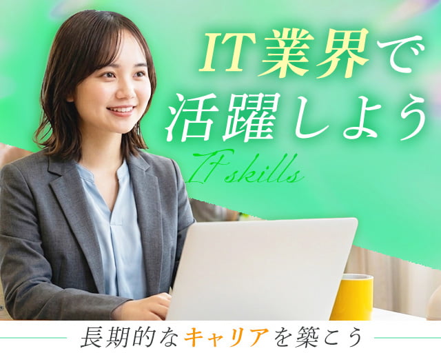 株式会社ホットスタッフ北大阪の女性バイト求人情報