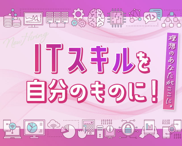 株式会社ホットスタッフ大垣（岐阜県）の女性バイト求人情報