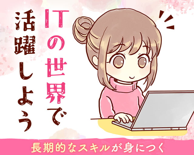 株式会社ホットスタッフ福山（広島県）の女性バイト求人情報