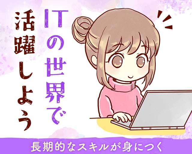 株式会社ホットスタッフ奈良（奈良市）の女性バイト求人情報