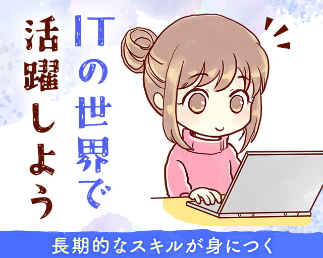 株式会社ホットスタッフ高松（大町駅）の女性バイト求人情報
