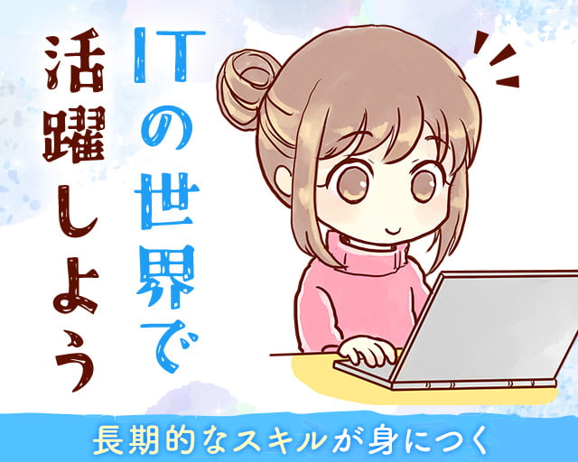 株式会社ホットスタッフ福山（広島県）の女性バイト求人情報
