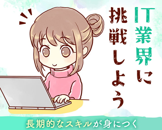 株式会社ホットスタッフ北大阪の女性バイト求人情報