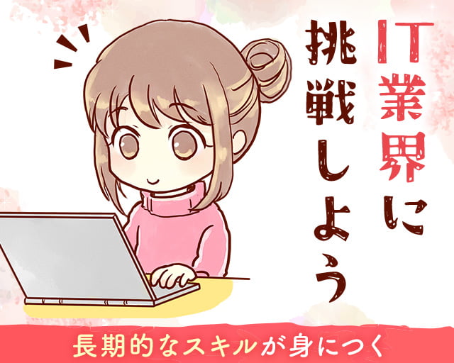 株式会社ホットスタッフ北大阪（吹田市）の女性バイト求人情報