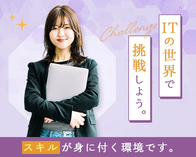 株式会社ホットスタッフ北大阪（吹田市）の女性バイト求人情報