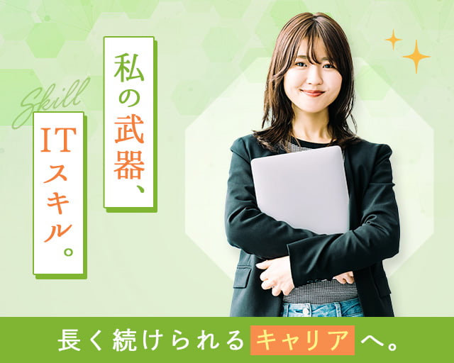 株式会社ホットスタッフ苫小牧（北海道）の女性バイト求人情報