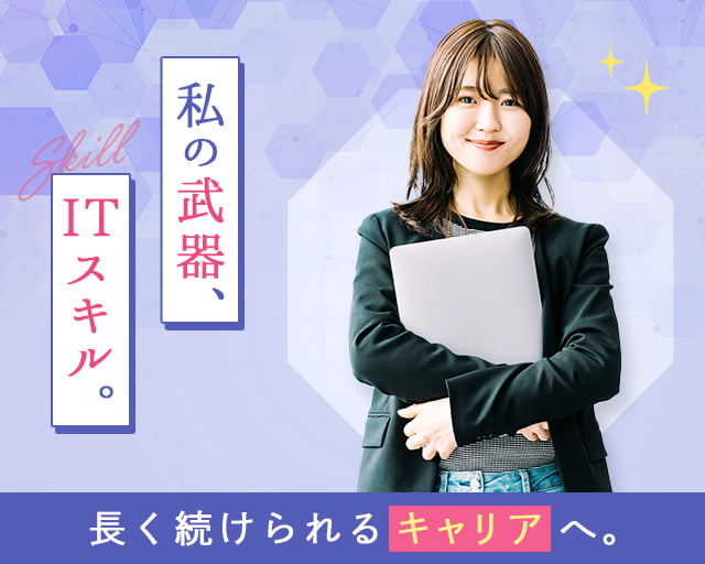 株式会社ホットスタッフ岩手（岩手県）の女性バイト求人情報