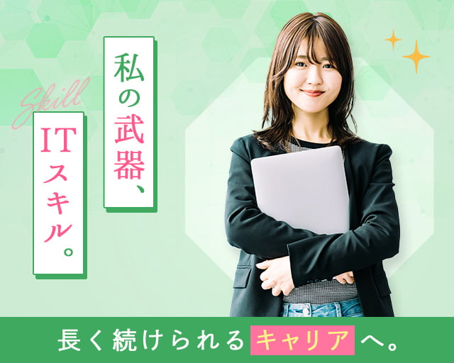 株式会社ホットスタッフ山形（天童市）の女性バイト求人情報