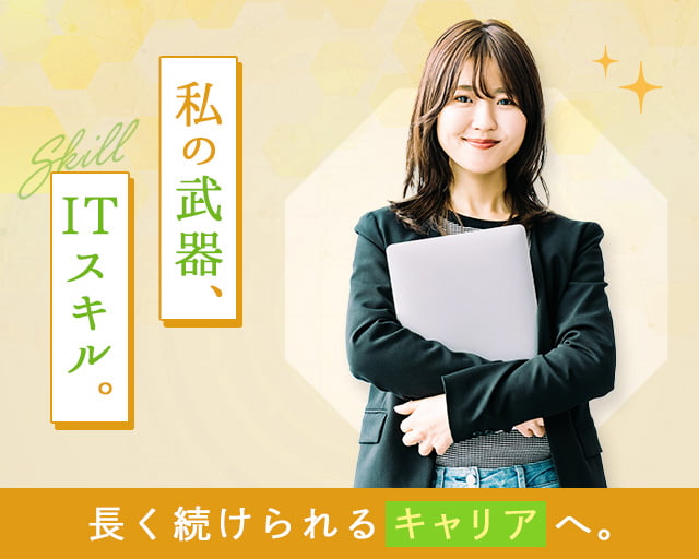株式会社ホットスタッフ恵那（岐阜県）の女性バイト求人情報