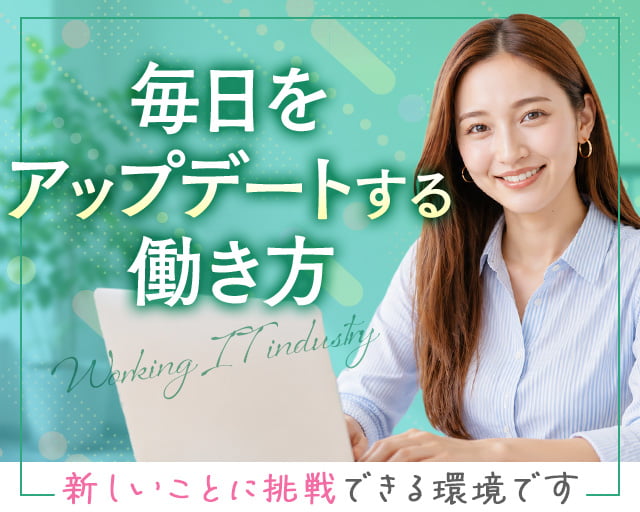 株式会社ホットスタッフ広島（広島市安佐南区）の女性バイト求人情報