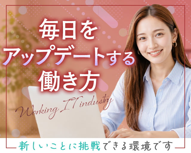 株式会社ホットスタッフ大府（愛知県）の女性バイト求人情報
