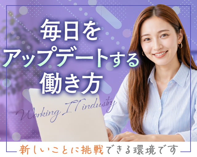 株式会社ホットスタッフ広島（広島市）の女性バイト求人情報