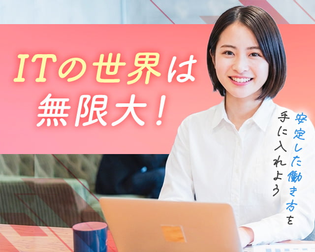 株式会社ホットスタッフ奈良の女性バイト求人情報