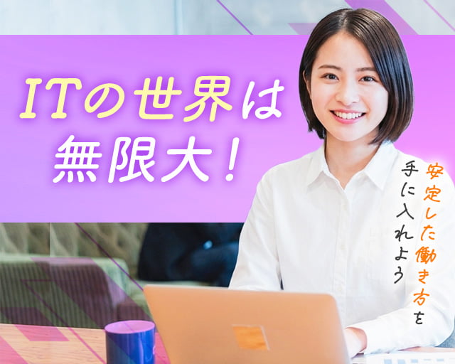 株式会社ホットスタッフ川越（坂戸市）の女性バイト求人情報