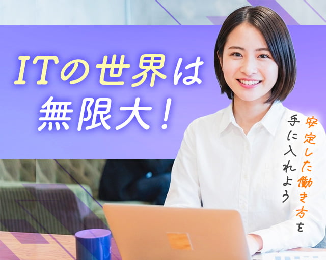 株式会社ホットスタッフ熊本（熊本県）の女性バイト求人情報
