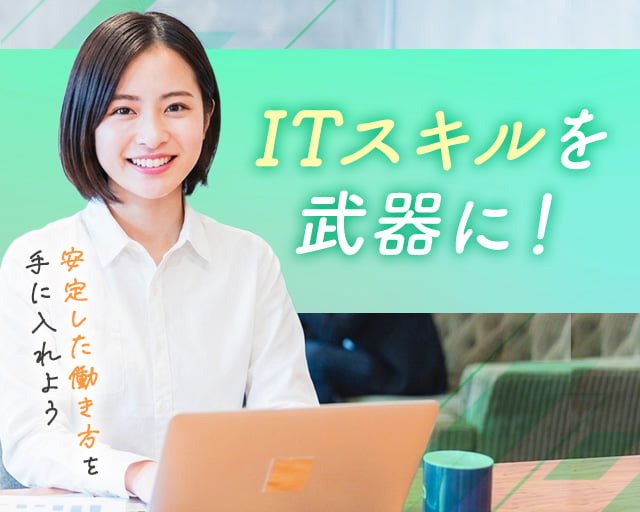 株式会社ホットスタッフ奈良（奈良市）の女性バイト求人情報